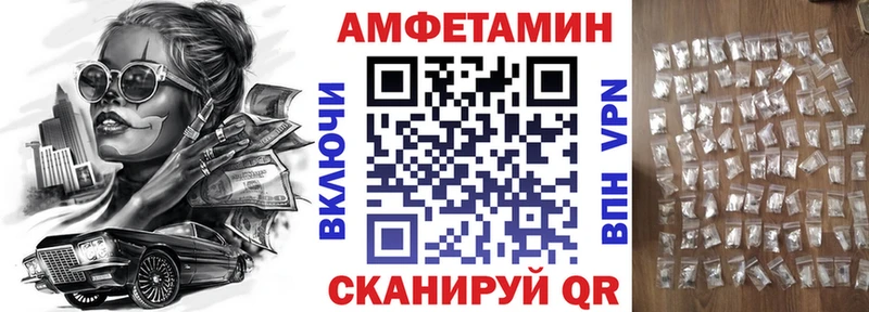 Амфетамин Premium  Елизаветинская 