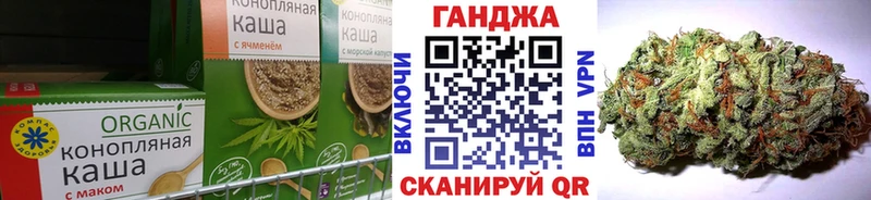 Cannafood марихуана  площадка состав  Елизаветинская 