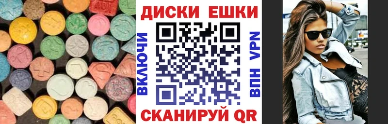 ЭКСТАЗИ VHQ Елизаветинская