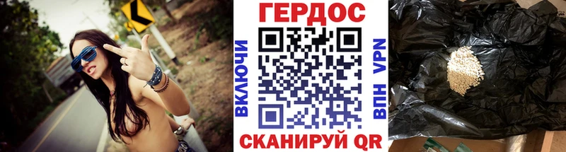 ГЕРОИН белый  Елизаветинская 