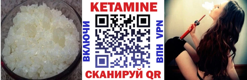купить наркотики сайты  Елизаветинская  КЕТАМИН VHQ 