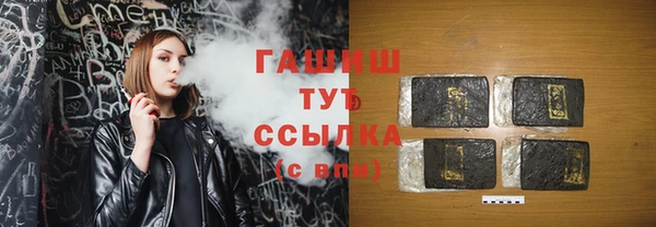 круглые Абдулино