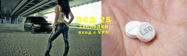 2c-b Абинск