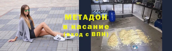 гидропоника Абаза