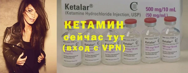 гидропоника Абаза