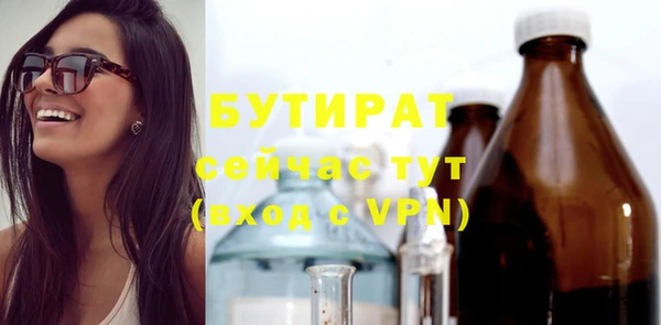 дурь Нефтекумск