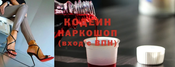 гидропоника Абаза