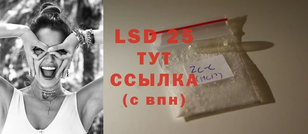 2c-b Абинск