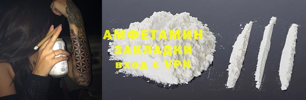 гидропоника Абаза