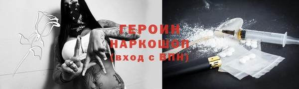 2c-b Абинск