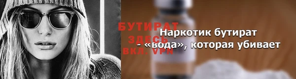 гидропоника Абаза