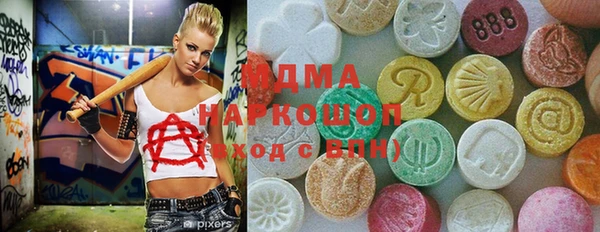 круглые Абдулино