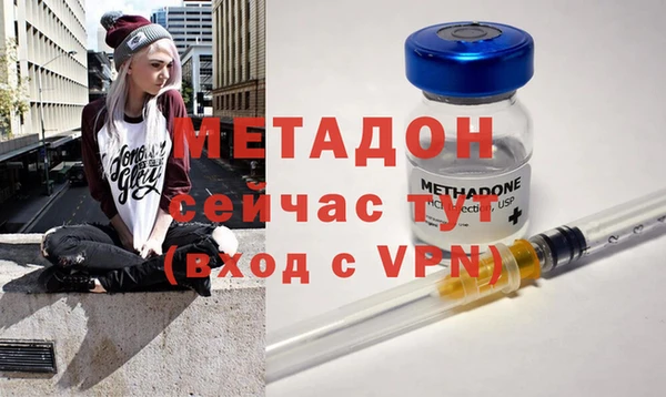 гидропоника Абаза