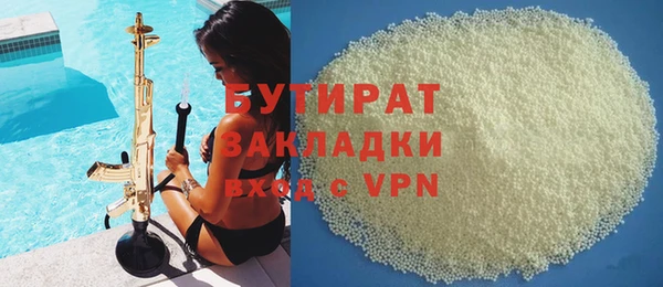 винт Армянск