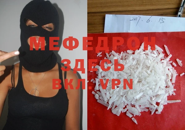 гидропоника Абаза
