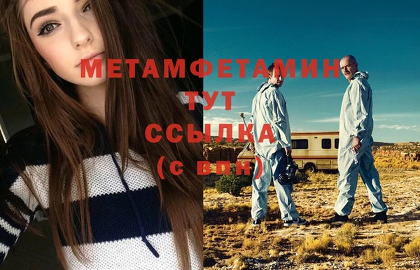круглые Нефтегорск