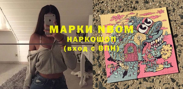 меф Алексеевка