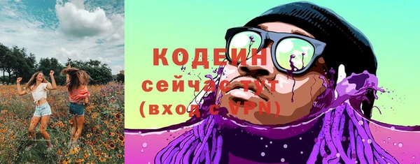 гидропоника Абаза