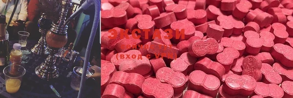 гидропоника Абаза
