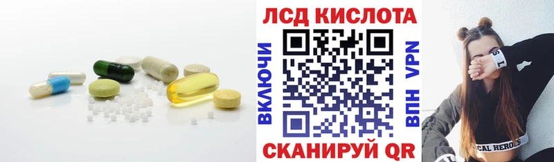 МЕГА ссылка Елизаветинская ЛСД экстази ecstasy где можно купить наркотик