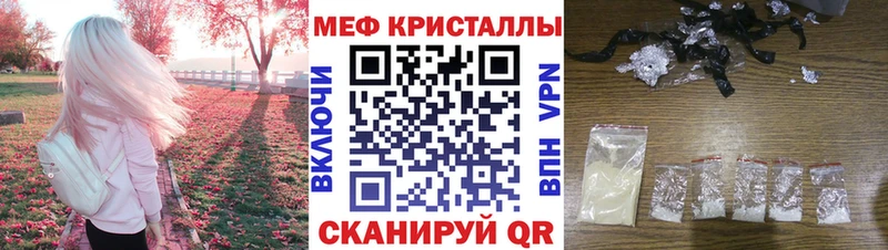 МЕФ mephedrone  мега   даркнет состав  сколько стоит  Елизаветинская 