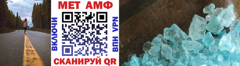 Метамфетамин Methamphetamine  где купить наркоту  Елизаветинская 