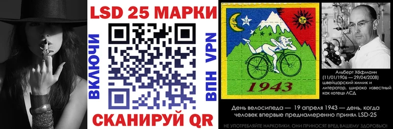 блэк спрут сайт  Елизаветинская  Наркотические марки 1,8мг  купить наркоту 