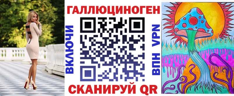 Галлюциногенные грибы Magic Shrooms  дарнет шоп  Елизаветинская 